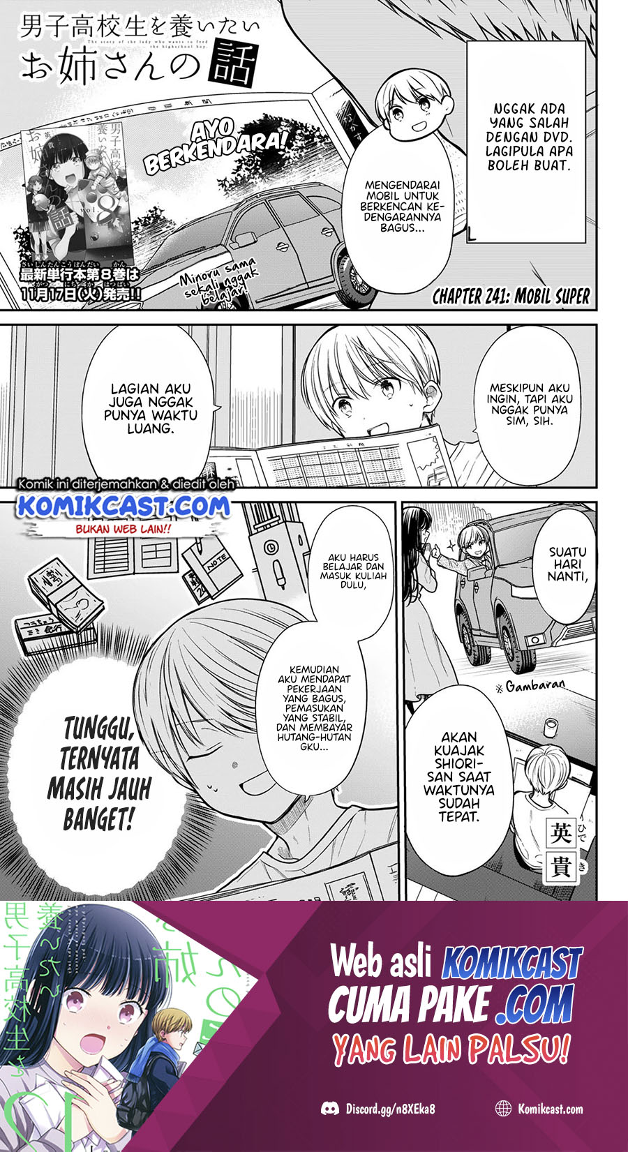 Danshi Koukousei wo Yashinaitai Onee-san no Hanashi